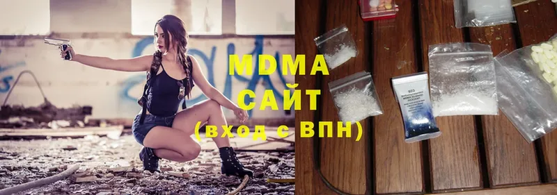 MDMA молли Курганинск